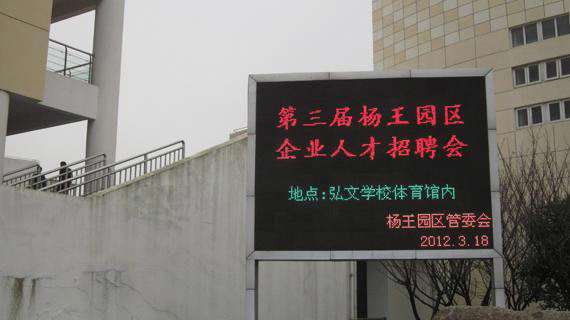 奉贤人才招聘网