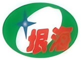 yinhaimaoyi